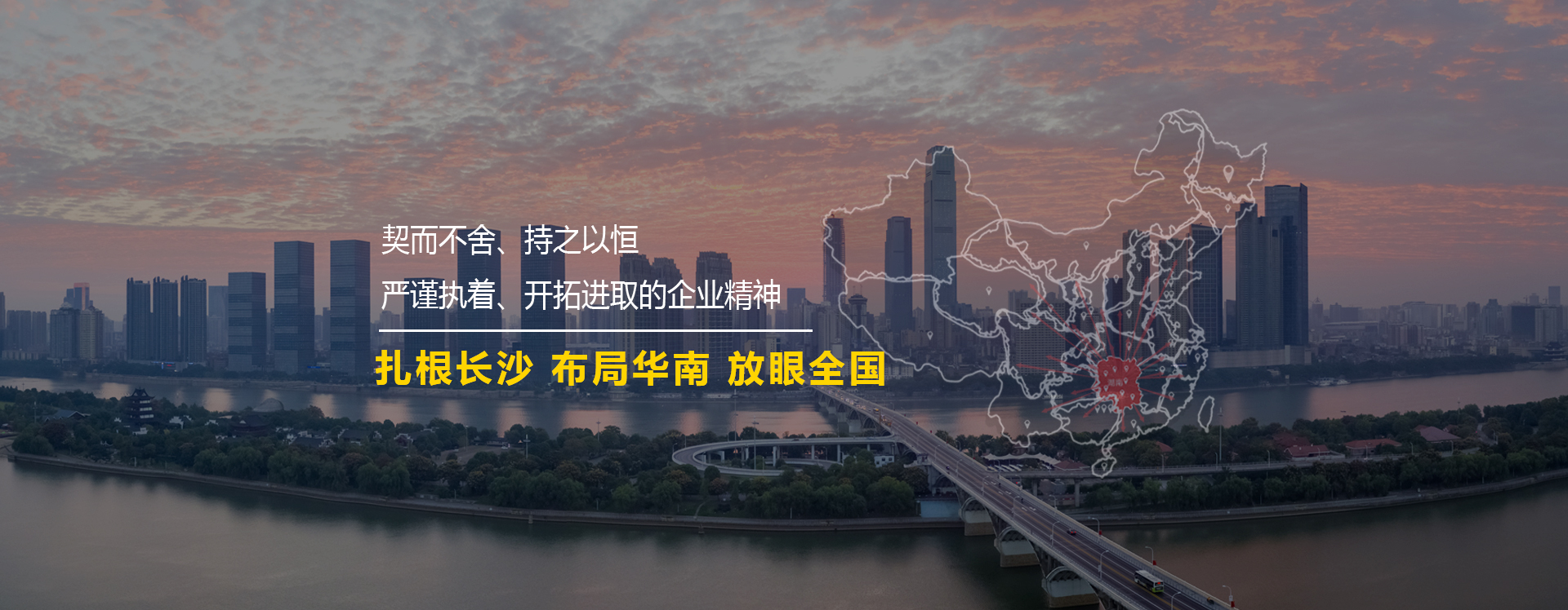 湖南市场调查_湖南市场调研公司