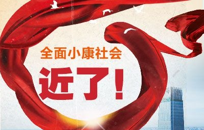 湖南市场研究,湖南市场调查,湖南市场调研公司