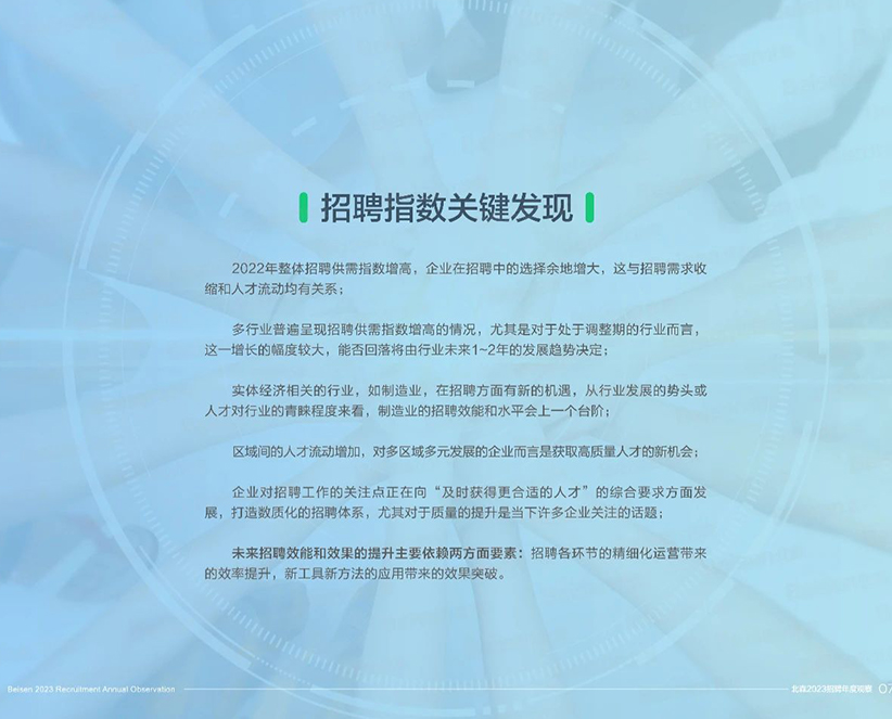 湖南市场研究,湖南市场调研,湖南市场调查