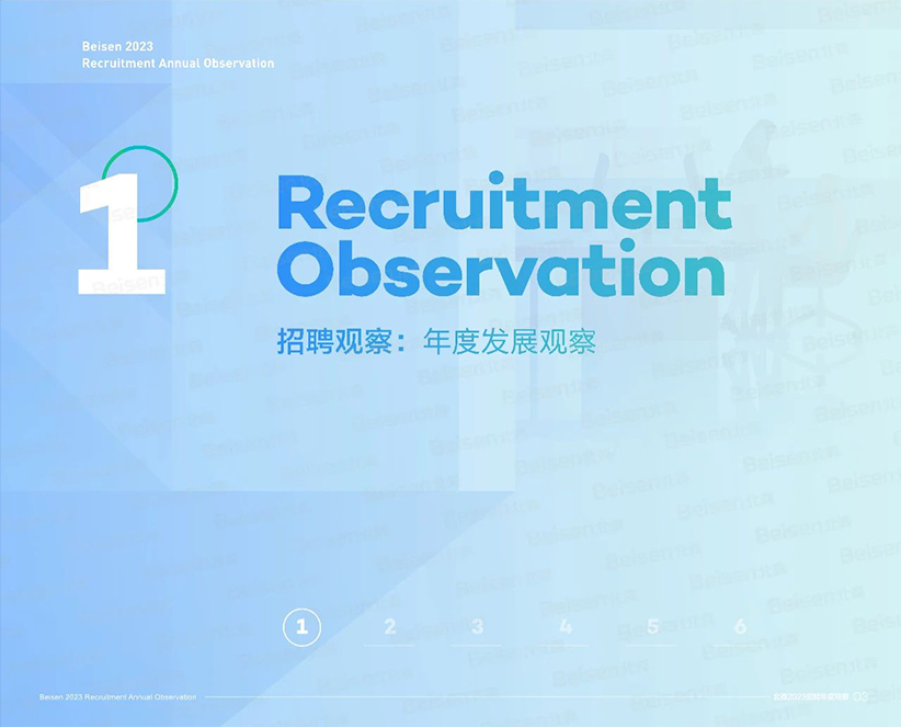 湖南市场研究,湖南市场调研,湖南市场调查